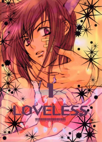 Loveless-NEWPop-Editora-Capa-Volume-1