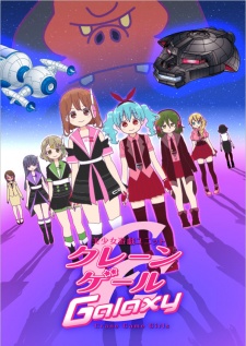 bishoujo-yuugi-unit-crane-game-girls-galaxy